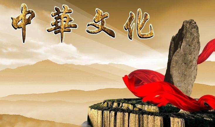 中华文化的最重要的两个传承：一个是易经