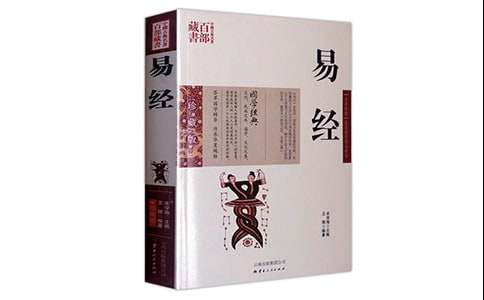 易经中蕴含的哲学思想与中国哲学的联系主要表现