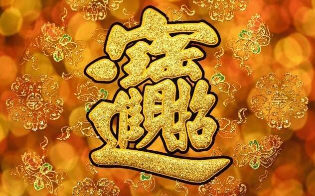 大运走正财运有什么特征?今年有三个生肖会有财运