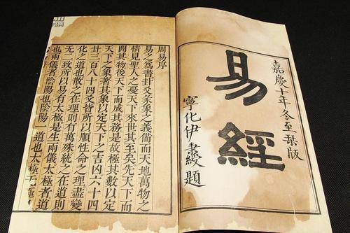 《道德经》和《易经》都是中华传统哲学经典