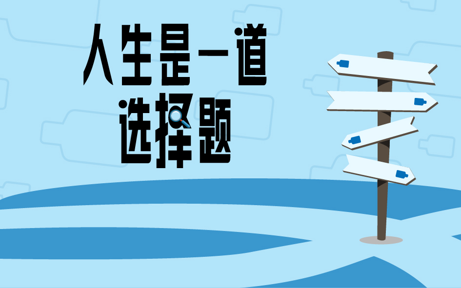 智慧线图解大全事业线_事业线止于智慧线_事业线到达智慧停止