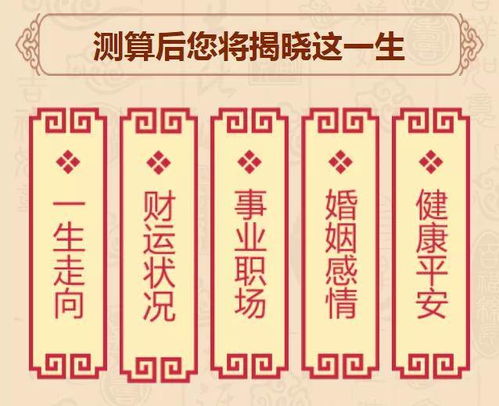 康熙称骨八字_康熙的八字命理_康熙八字